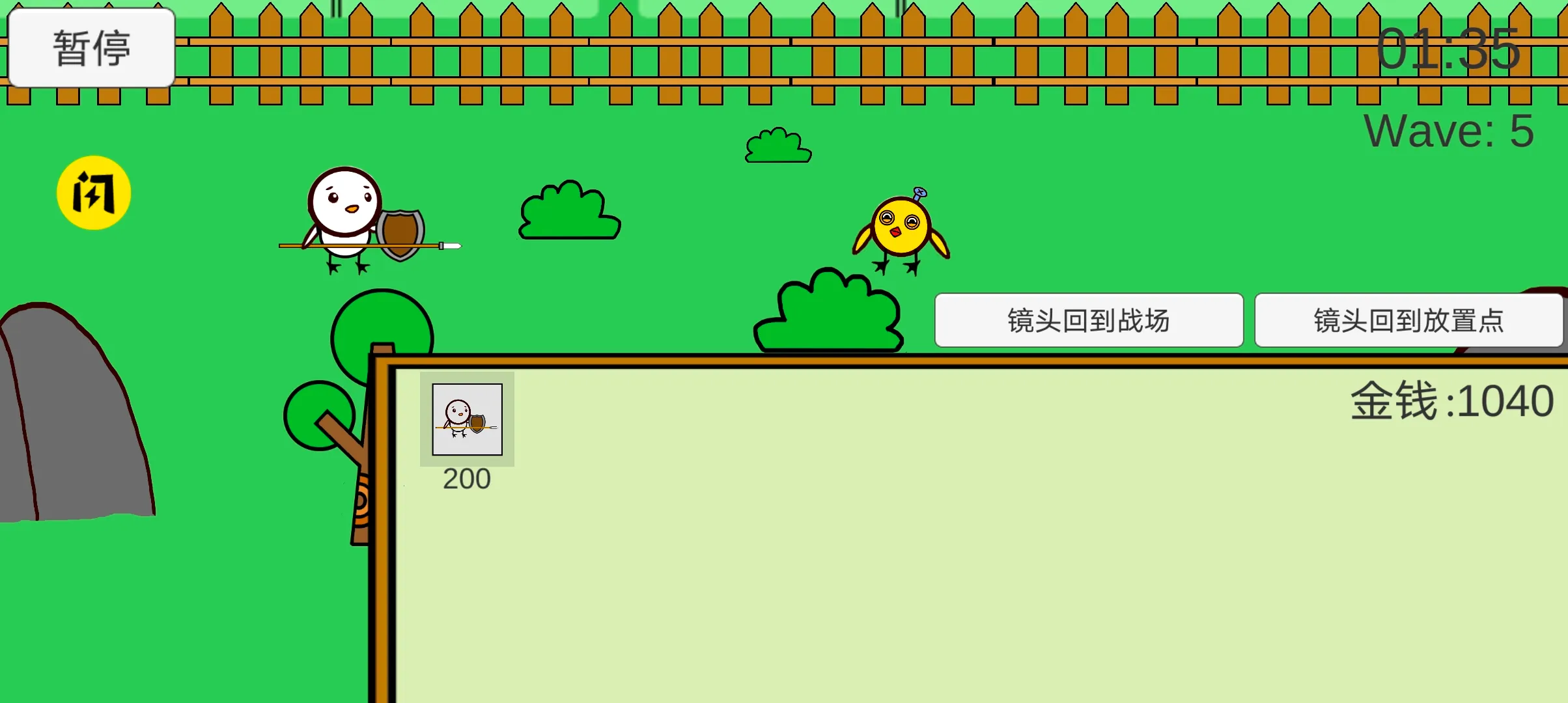 ��Ѽ��ս2026���ذ�װv1.0 �ٷ������ͼ