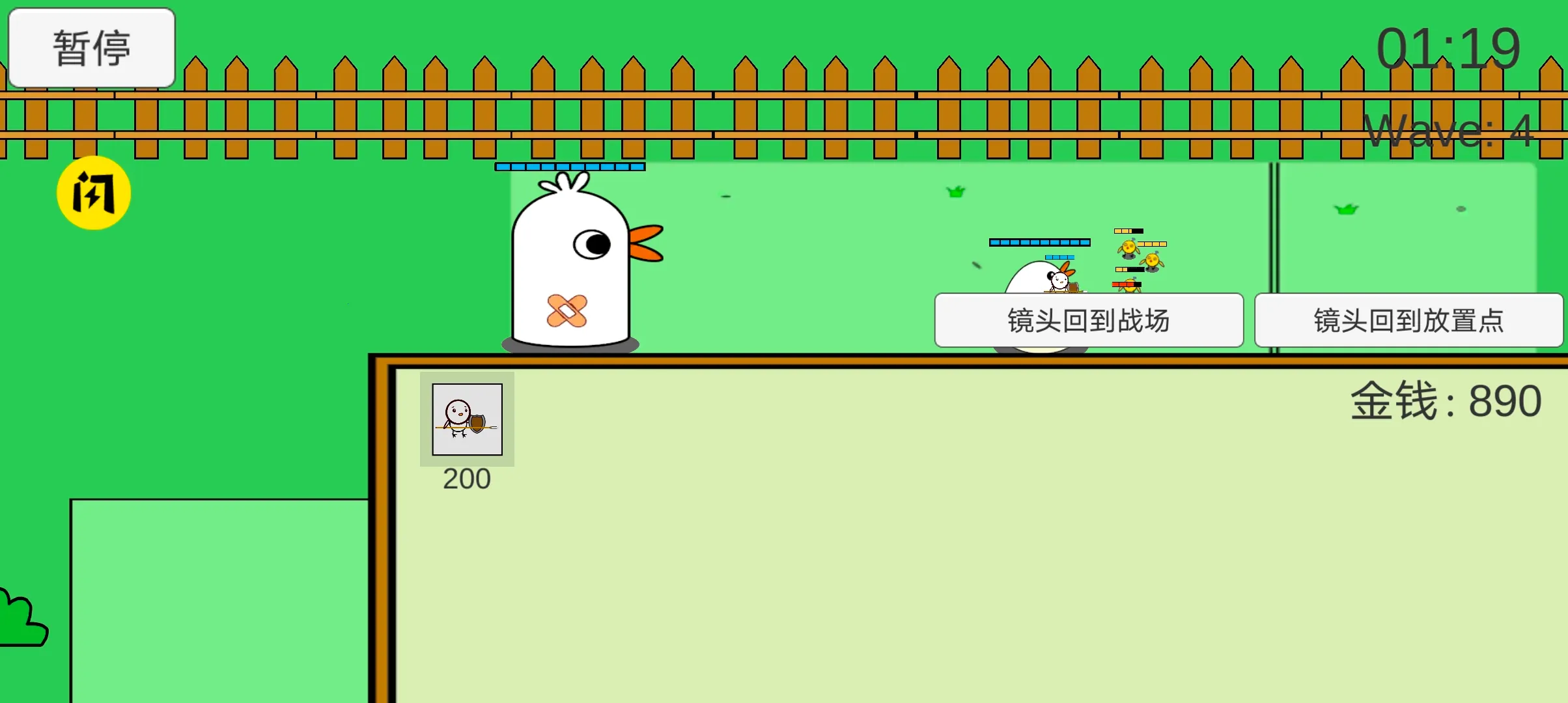 ��Ѽ��ս2026���ذ�װv1.0 �ٷ������ͼ