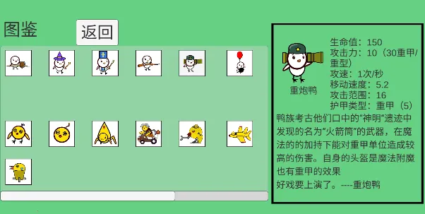 ��Ѽ��ս2026���ذ�װ