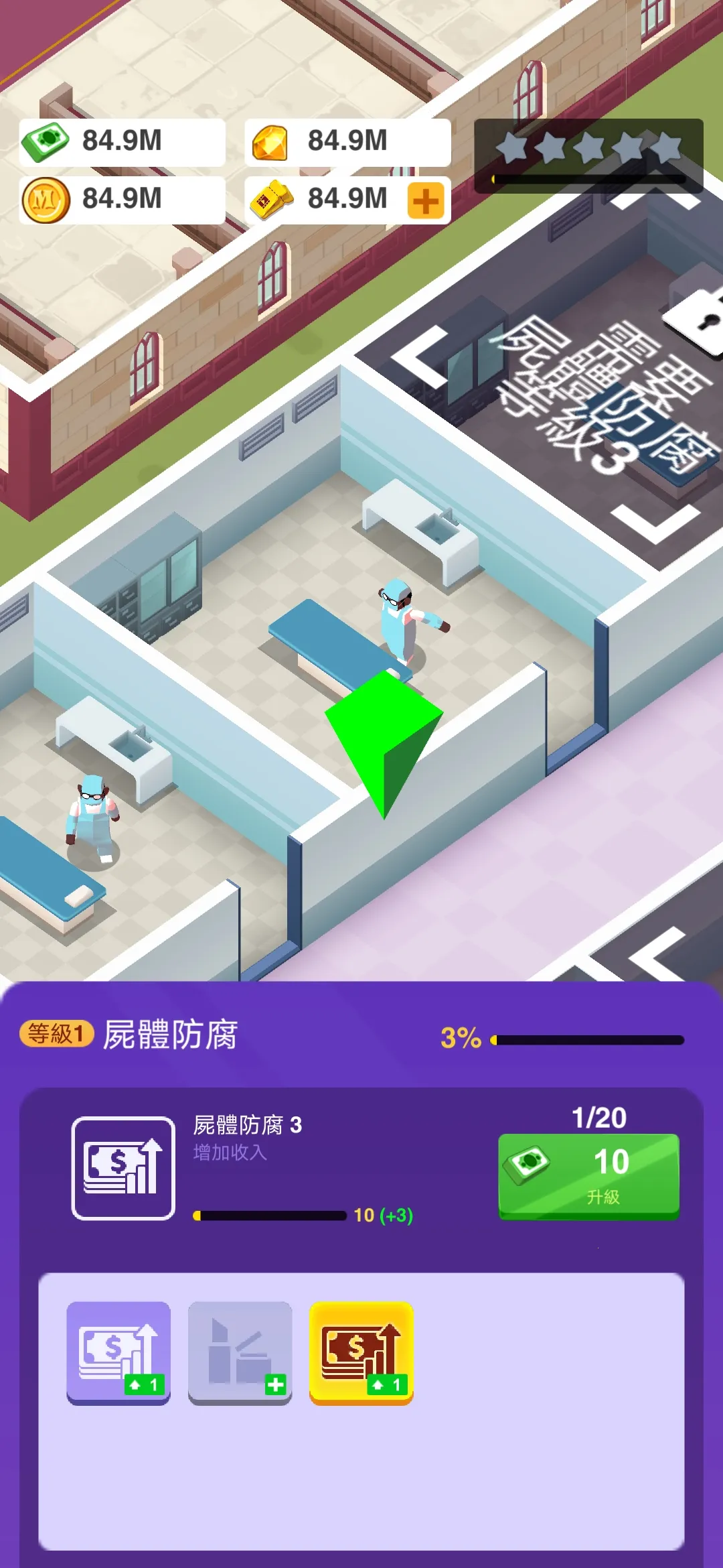 �����������ల׿���ֻ���v1.0.45 ��׿���ͼ