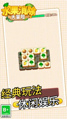 ˮ��������ð��2026���°汾v1.0.1 �ֻ����ͼ