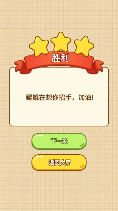 ˮ��������ð��2026���°汾v1.0.1 �ֻ����ͼ