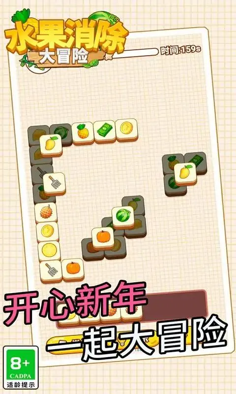 ˮ��������ð��2026���°汾v1.0.1 �ֻ����ͼ