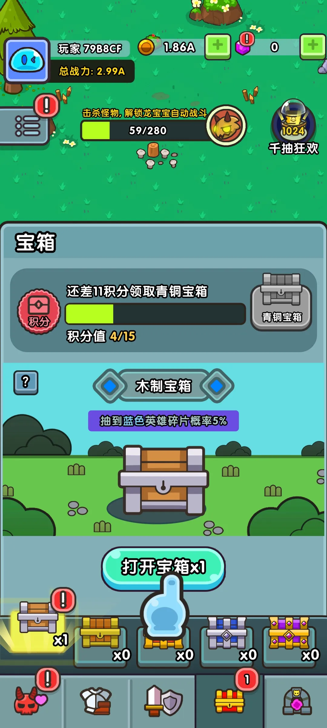 ʷ��ķӢ��2026�ٷ�����v1.3.5 �ֻ����ͼ