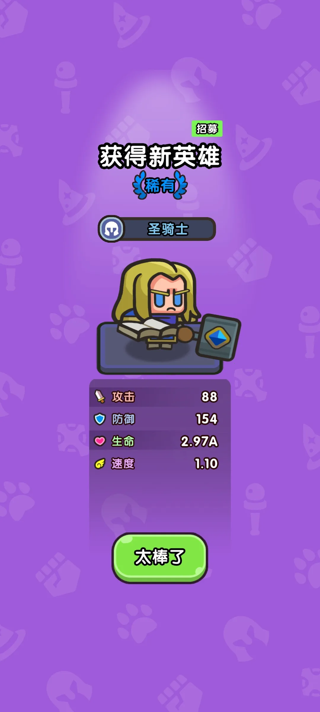 ʷ��ķӢ��2026�ٷ�����v1.3.5 �ֻ����ͼ