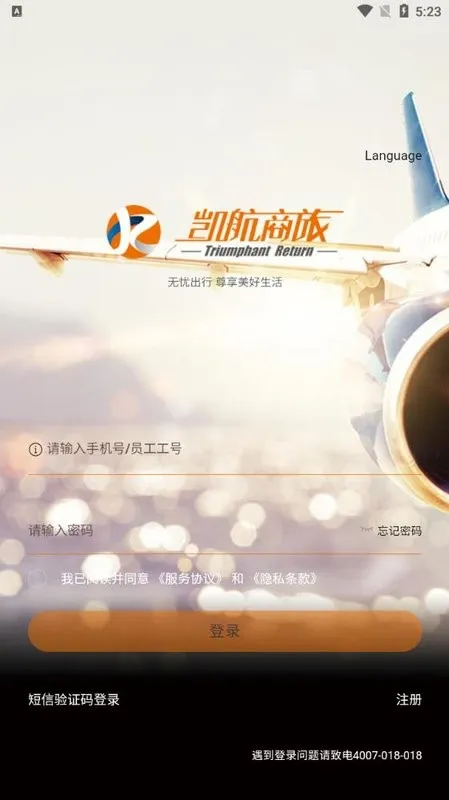 �������������ֻ���v1.02 �ֻ����ͼ