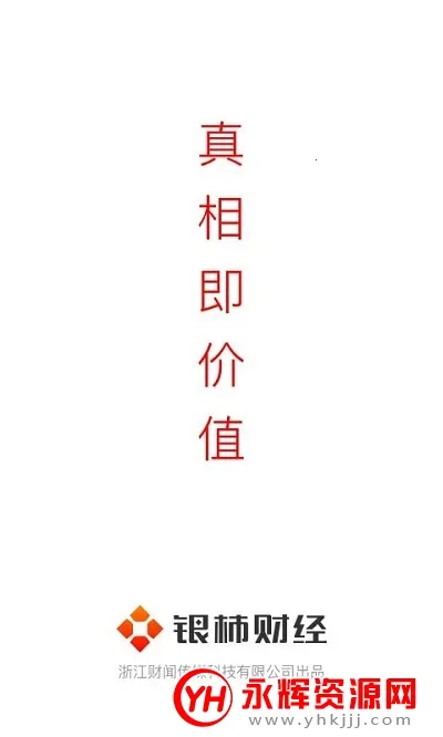 �����ƾ�v2.0.0 ��Ѱ��ͼ