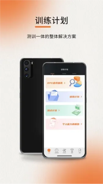 ELIGA2026�ٷ�����v3.0.0 �ֻ����ͼ