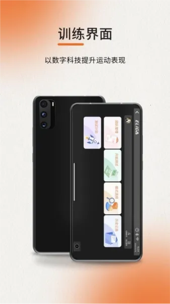 ELIGA2026�ٷ�����v3.0.0 �ֻ����ͼ