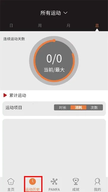 ELIGA2026�ٷ�����v3.0.0 �ֻ����ͼ