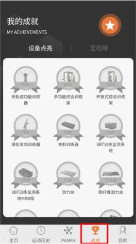 ELIGA2026�ٷ�����