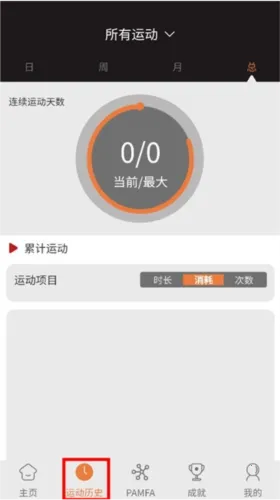 ELIGA2026�ٷ�����