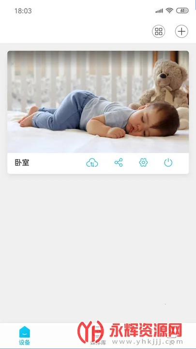 ���Ŀ�2026�ٷ����°汾v5.1053.4.368 ��Ѱ��ͼ