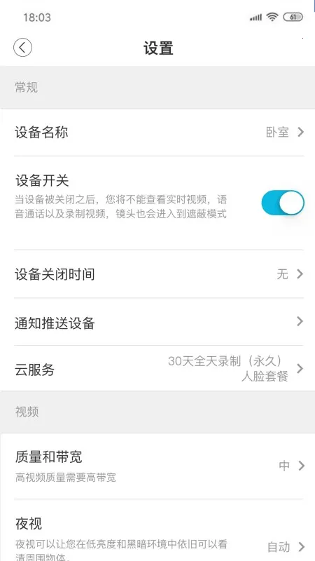 ���Ŀ�2026�ٷ����°汾v5.1053.4.368 ��Ѱ��ͼ