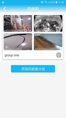 CamHiv6.3.30 �ֻ����ͼ