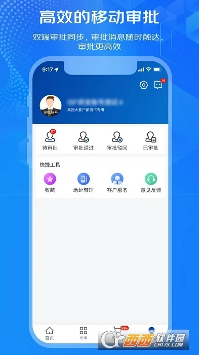 ��������v1.2.2 �ֻ����ͼ