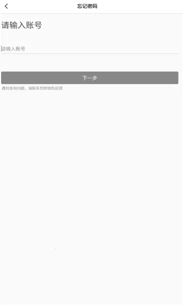 ��������v1.2.2 �ֻ����ͼ