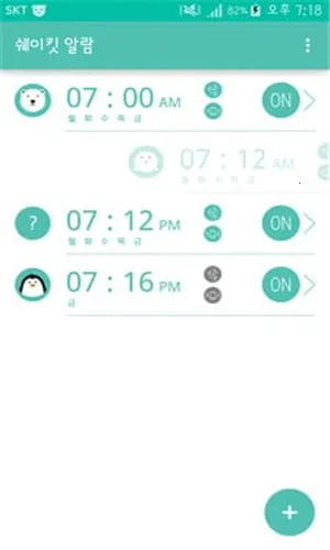 ��������2026���ذ�װv6.7.7 �ֻ����ͼ