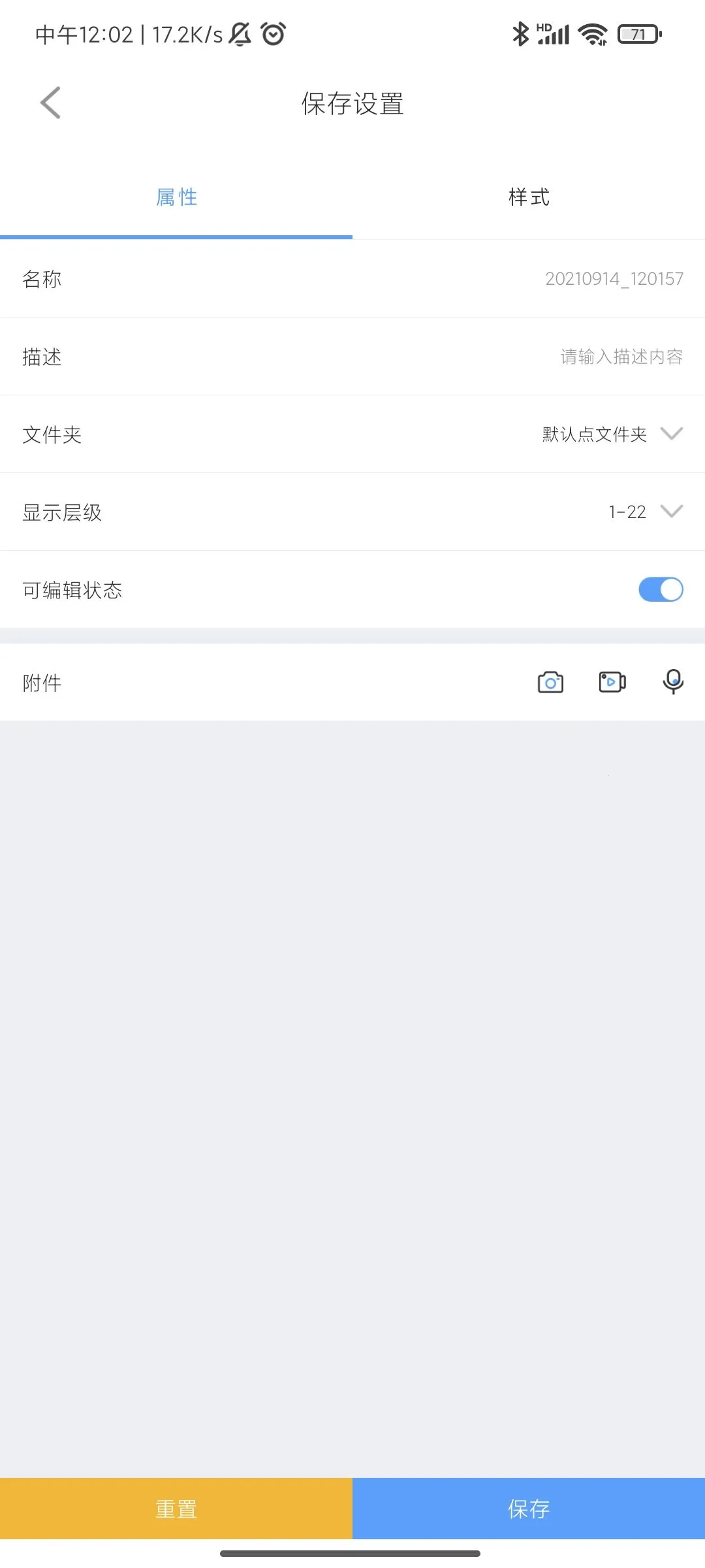 γͼ˹��ͼ2026���°汾v1.15.1 ��Ѱ��ͼ