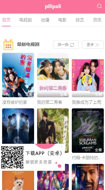 ����������׿���ֻ���v5.0.0 ��Ѱ��ͼ