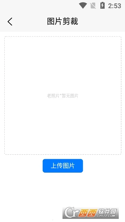 ��Ӱ����Ƭ�ָ�v1.9.3 ��׿���ͼ