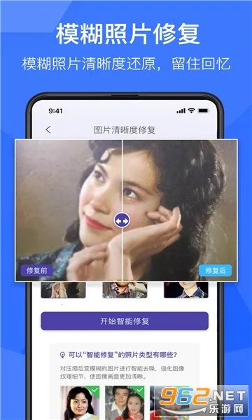 ��Ӱ����Ƭ�ָ�v1.9.3 ��׿���ͼ