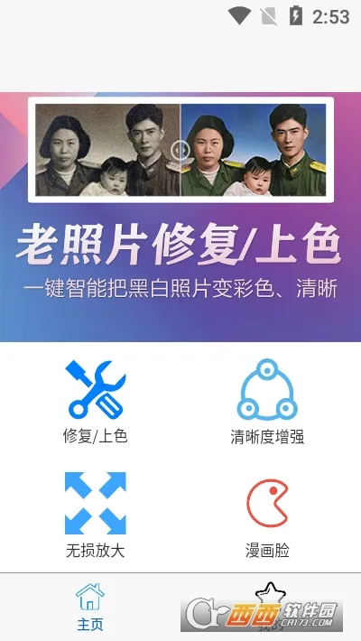 ��Ӱ����Ƭ�ָ�