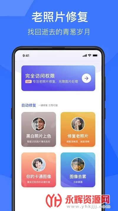 ��Ӱ����Ƭ�ָ�