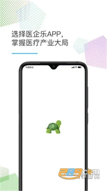 ҽ���v1.2.0 �ֻ����ͼ