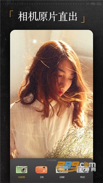 ProCCD���2026�ٷ����°汾v5.1.6 �ֻ����ͼ