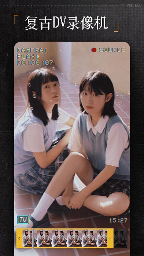 ProCCD���2026�ٷ����°汾v5.1.6 �ֻ����ͼ