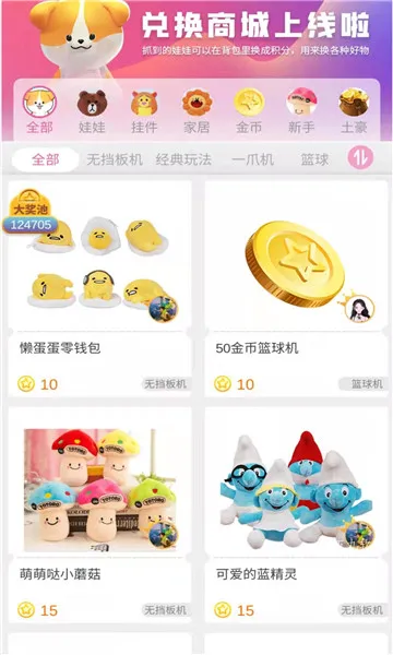 ץץ����2026���°汾v1.0.520 ��׿���ͼ