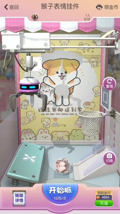 ץץ����2026���°汾v1.0.520 ��׿���ͼ