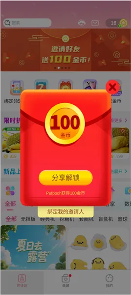 ץץ����2026���°汾