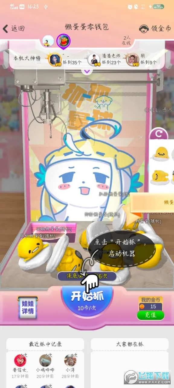 ץץ����2026���°汾