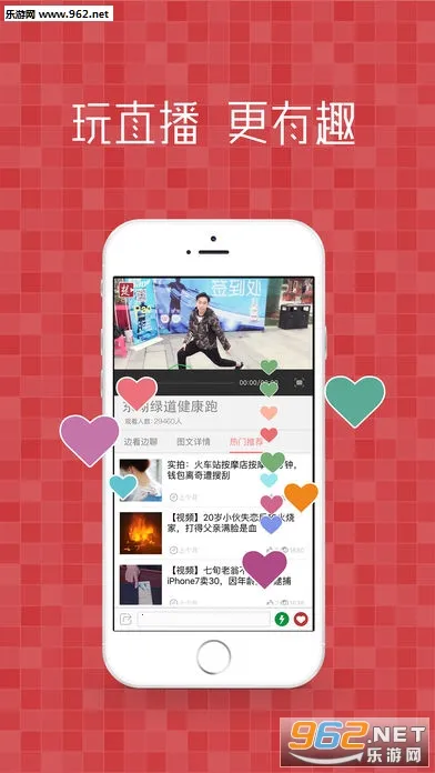 ������2026���°汾v9.9.0 �ٷ������ͼ