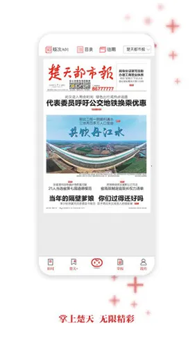 ������2026���°汾v9.9.0 �ٷ������ͼ