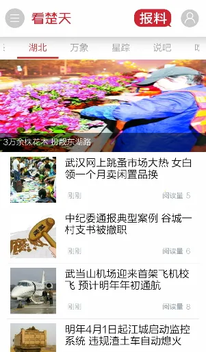 ������2026���°汾v9.9.0 �ٷ������ͼ