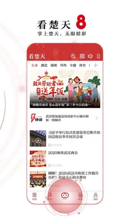 ������2026���°汾