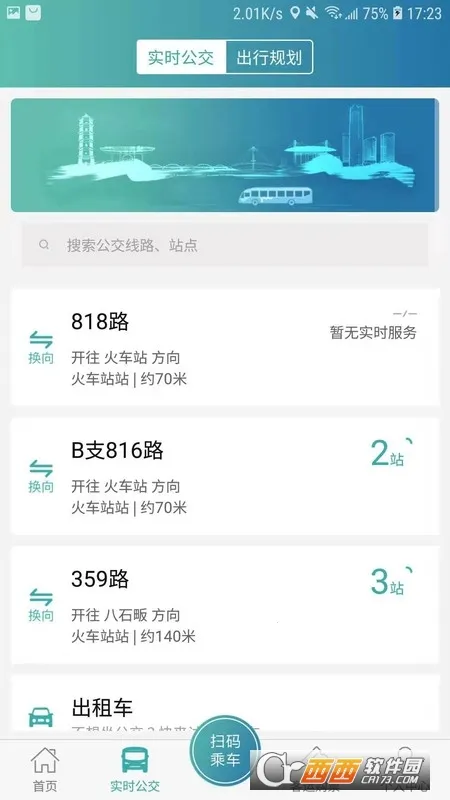 �����2026�ٷ�����v6.2.3 ��׿���ͼ