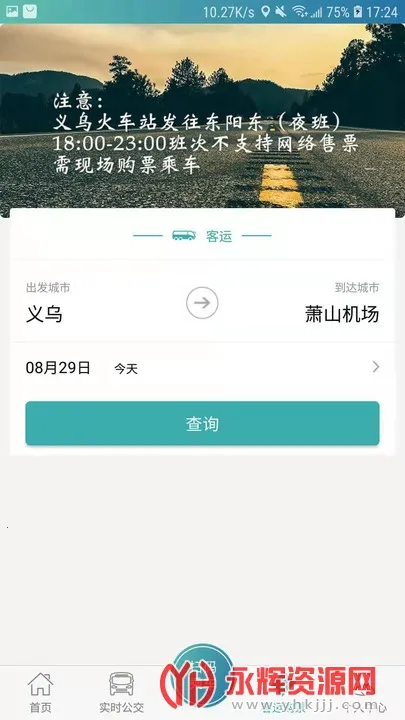 �����2026�ٷ�����v6.2.3 ��׿���ͼ