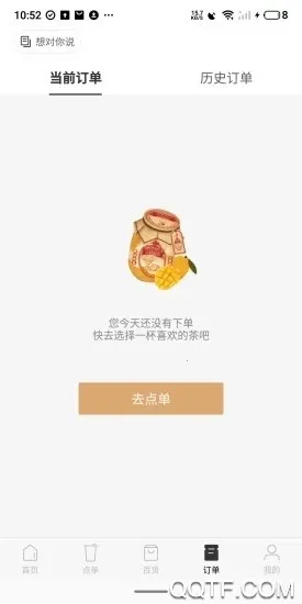 ϲ��GOv4.0.2 ��Ѱ��ͼ