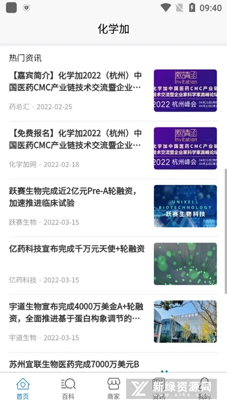 ��ѧ�������ֻ���v3.6.28 ��׿���ͼ