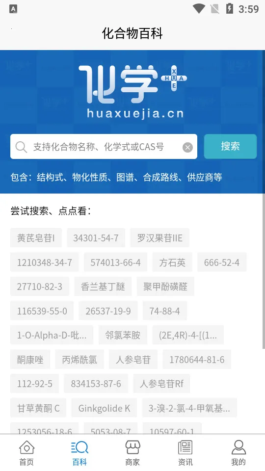 ��ѧ�������ֻ���v3.6.28 ��׿���ͼ