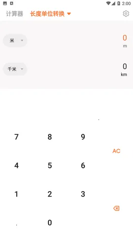 �ٶ����ܼ����������ֻ���