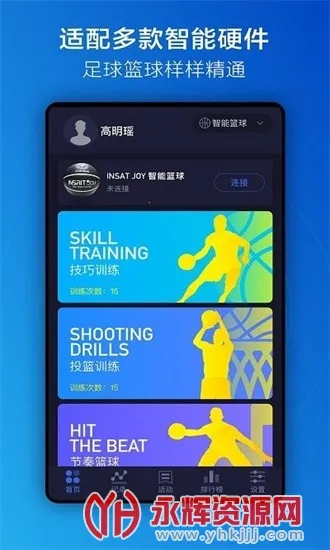 �˶���v8.5.1 �ֻ����ͼ