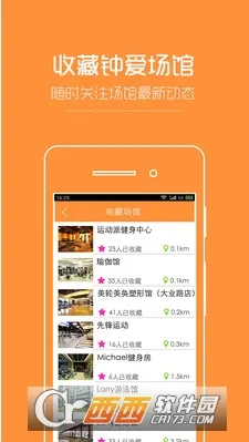 �˶���v8.5.1 �ֻ����ͼ