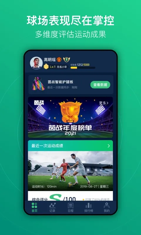 �˶���v8.5.1 �ֻ����ͼ