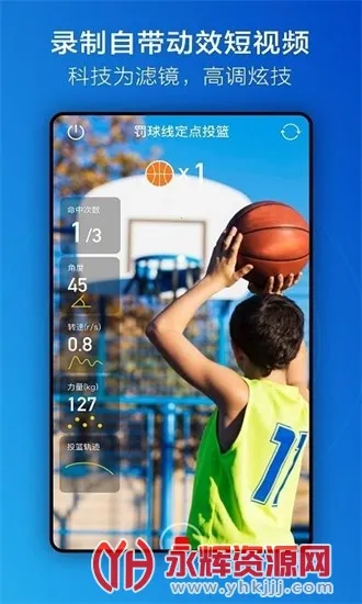 �˶���v8.5.1 �ֻ����ͼ