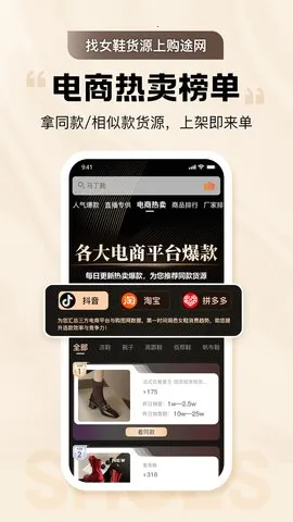 GO2��Դ��׿���ֻ���v3.3.3 ��Ѱ��ͼ